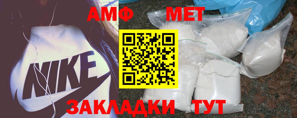 АМФЕТАМИН  мориарти наркотические препараты  Усть-Илимск  АМФЕТАМИН 97%  Вход с VPN 