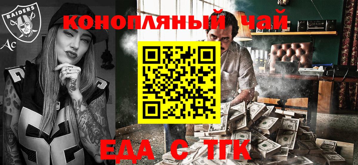 ГАШ  НБОМе  Бошки Шишки  Кокаин  Меф МЯУ МЯУ   Усть-Илимск  Вход с VPN  Лсд 25 