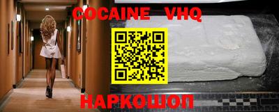 наркотики Лесосибирск