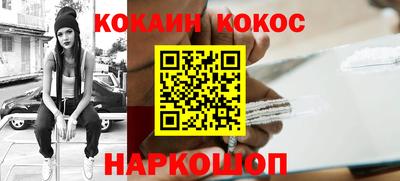 наркотики Лесосибирск