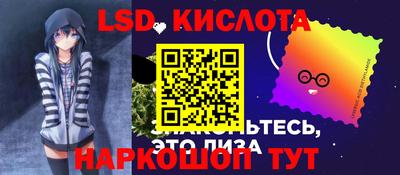 каннабис Ливны