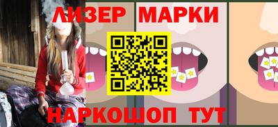 каннабис Ливны