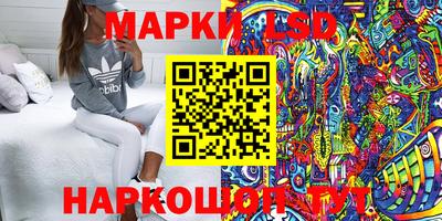 наркотики Лесосибирск