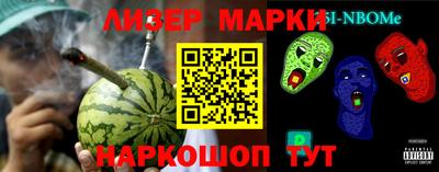 каннабис Ливны