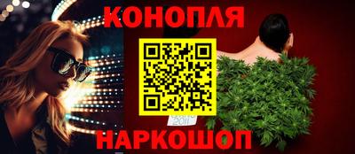 каннабис Ливны