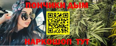 каннабис Ливны