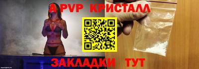 каннабис Ливны