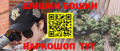 каннабис Ливны