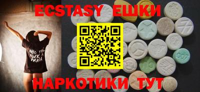 кристаллы Ликино-Дулёво