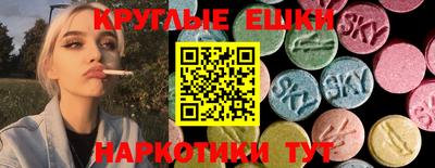 кристаллы Ликино-Дулёво