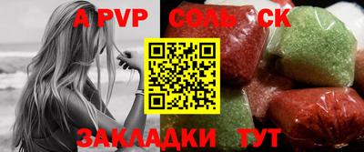 каннабис Ливны