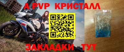 кристаллы Ликино-Дулёво