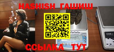 наркотики Лесосибирск
