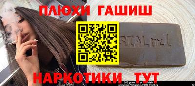 кристаллы Ликино-Дулёво