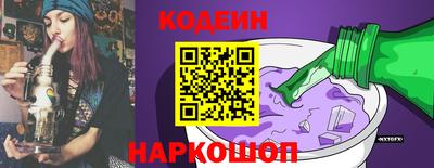 наркотики Лесосибирск