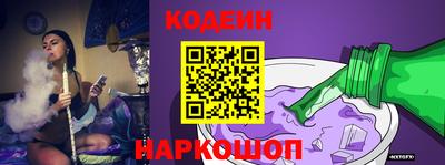 наркотики Лесосибирск