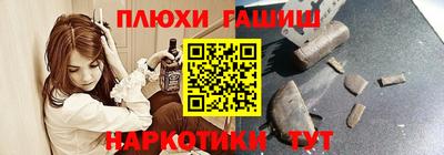 наркотики Лесосибирск