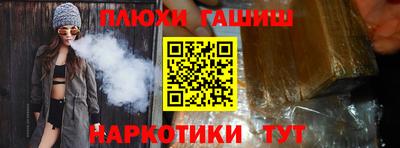 каннабис Ливны