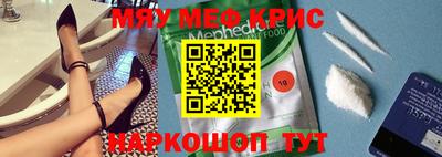 СК Кумертау