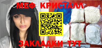 каннабис Ливны