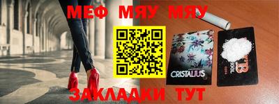 кристаллы Ликино-Дулёво