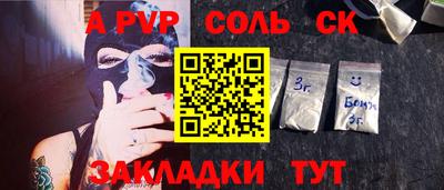 каннабис Ливны