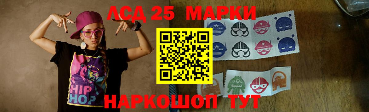 Лсд 25 экстази кислота  ЛСД экстази кислота  Вход с VPN  Лсд 25 экстази  Усть-Илимск 