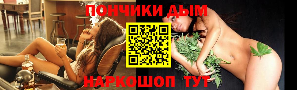 Усть-Илимск  Каннабис семена  Канабис White Widow  МАРИХУАНА семена  Вход с VPN 